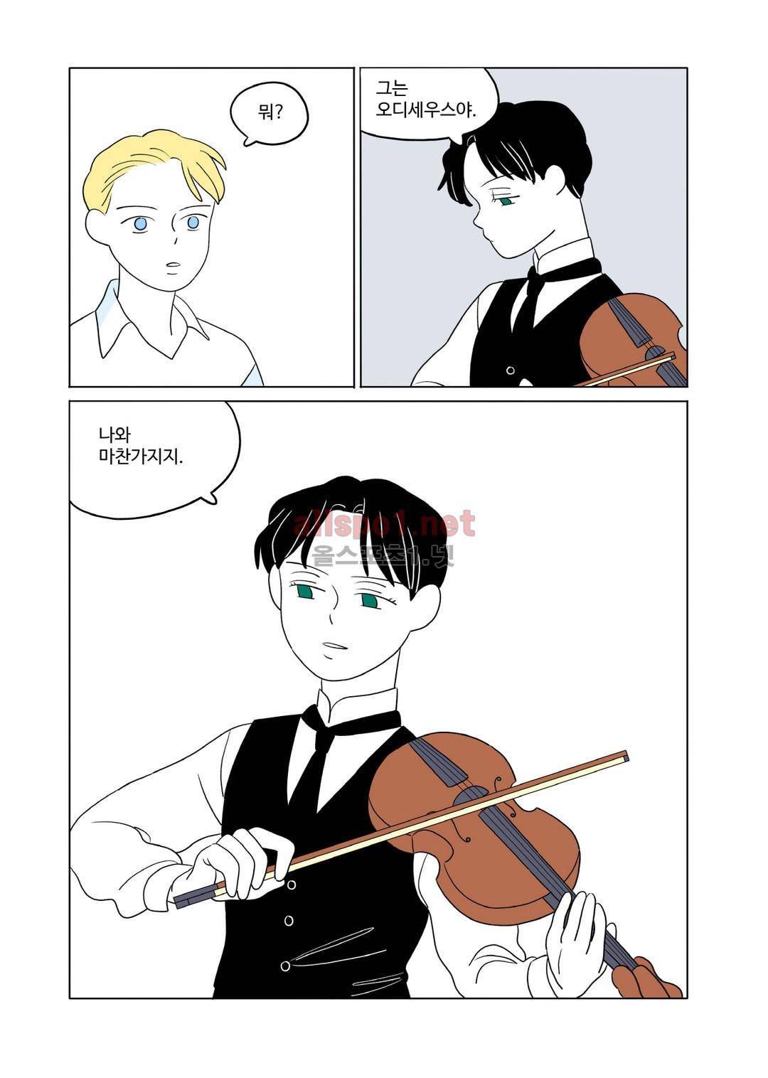 레이디 셜록 7화 8