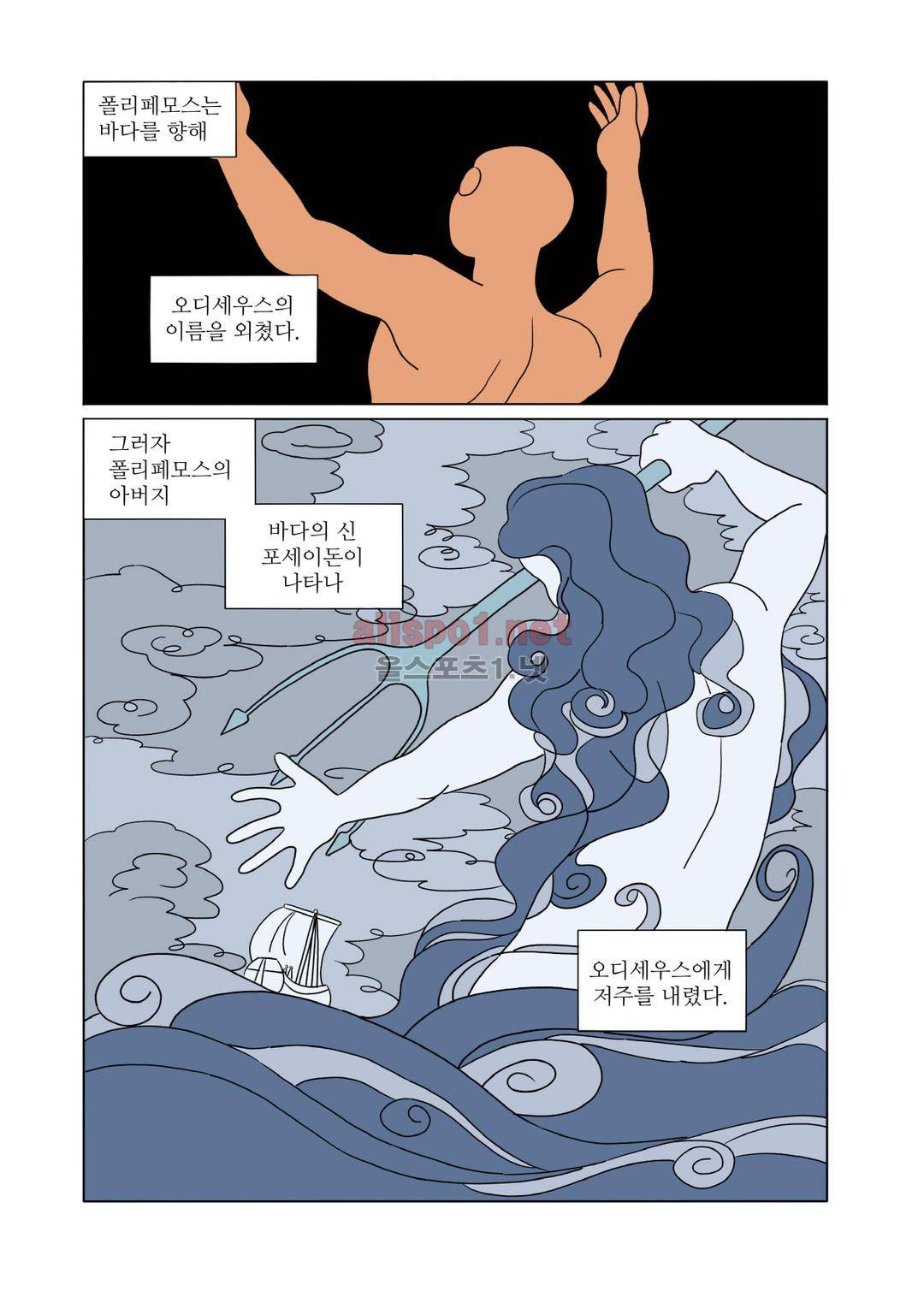 레이디 셜록 7화 11