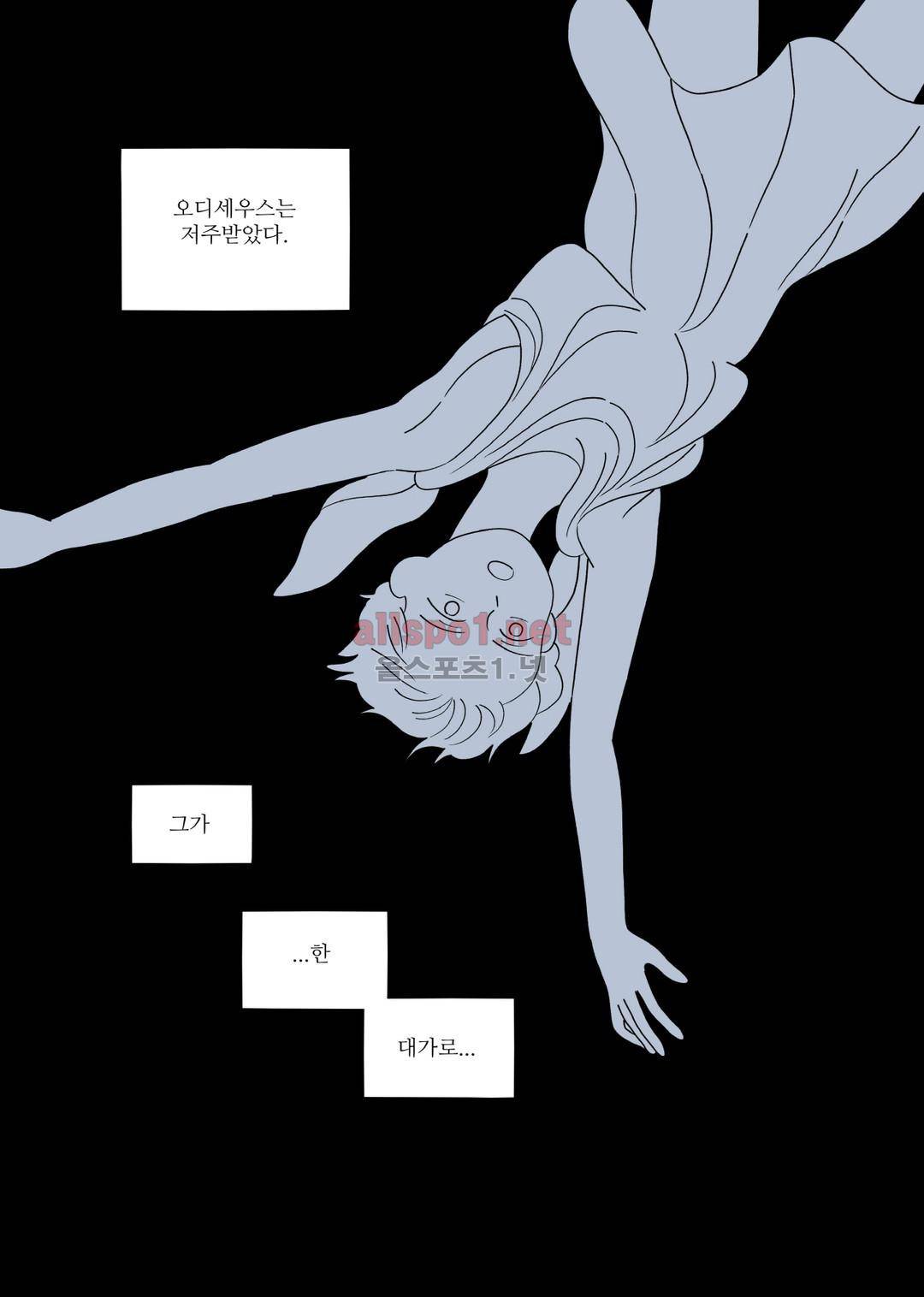 레이디 셜록 7화 12