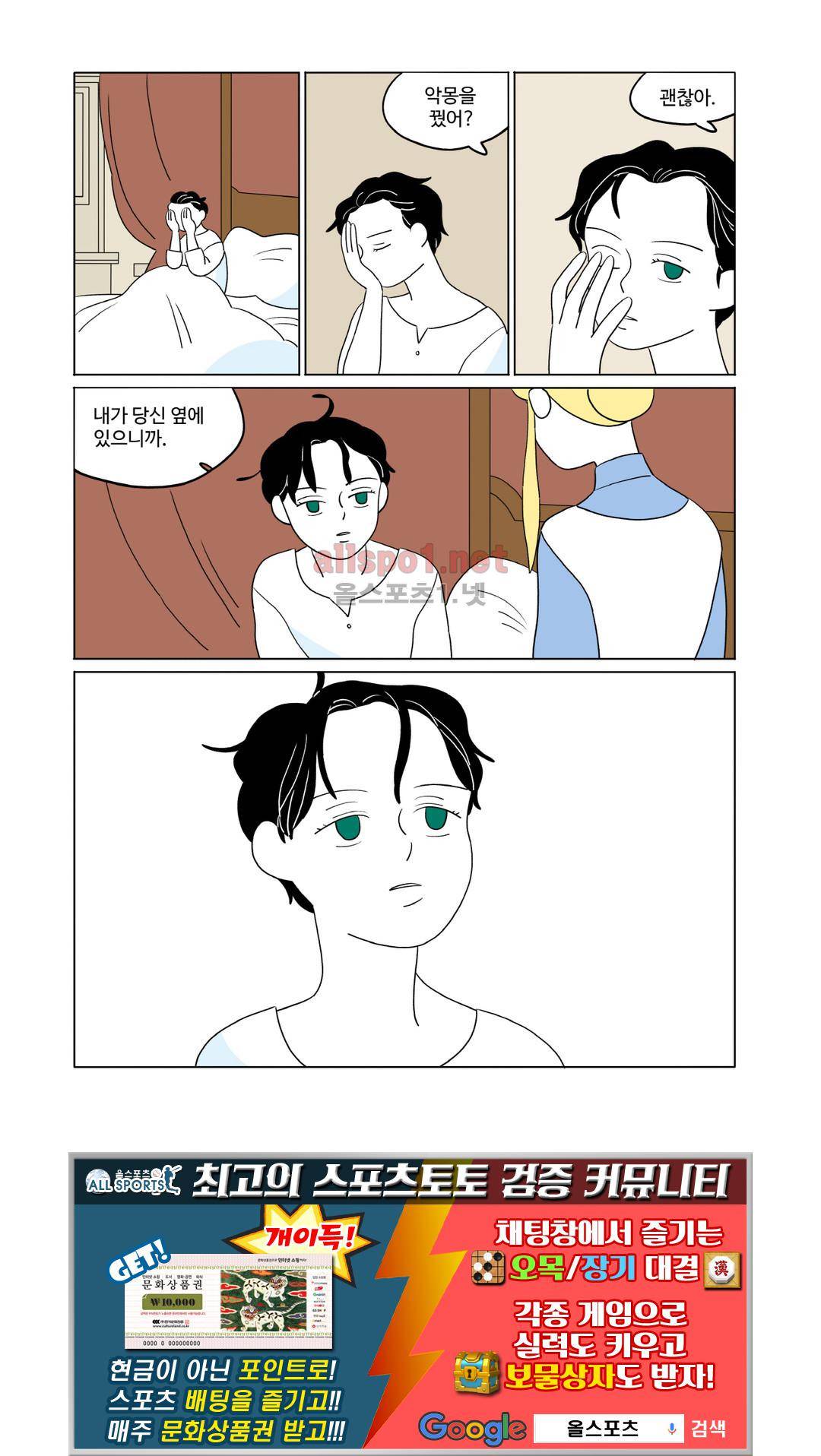 레이디 셜록 7화 13