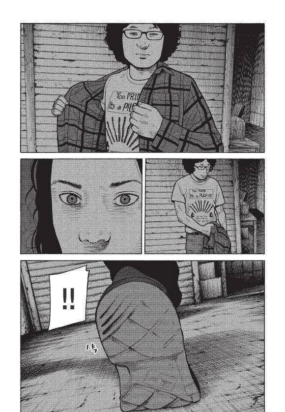 외도의 노래 8화 5