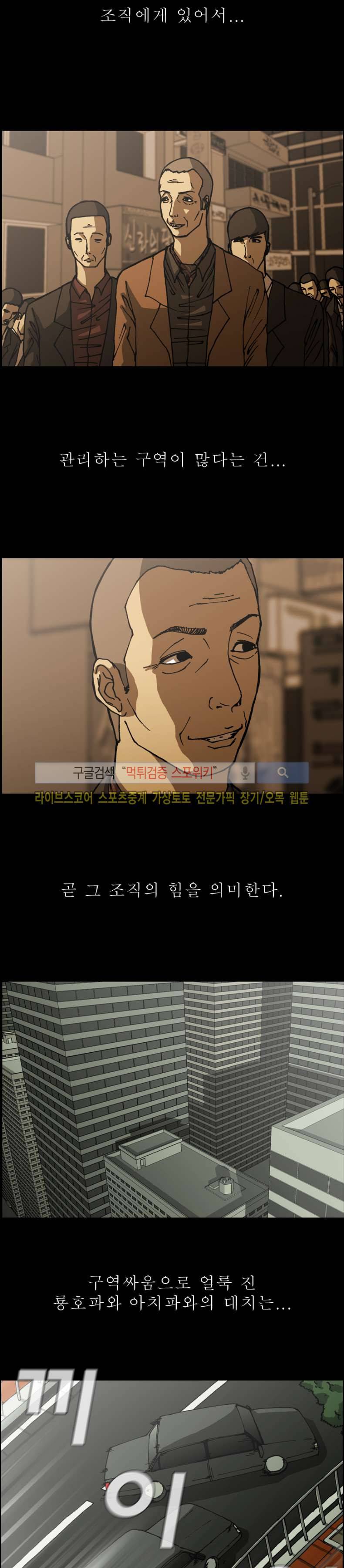 역광 30화 2