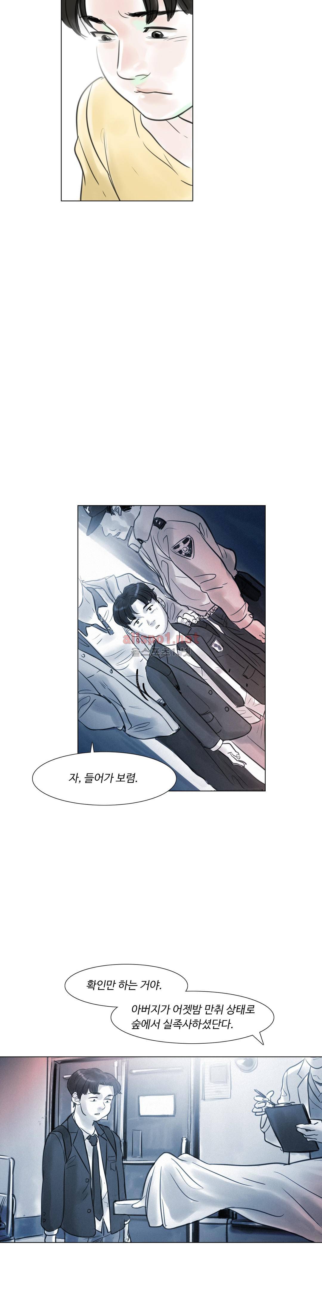 감각의 전제 6화 3