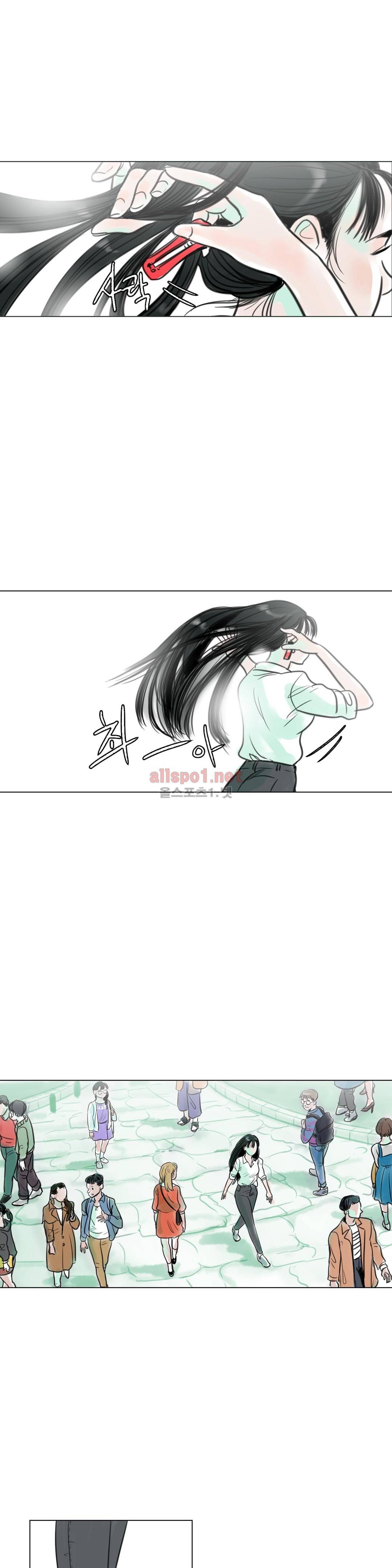 감각의 전제 6화 28