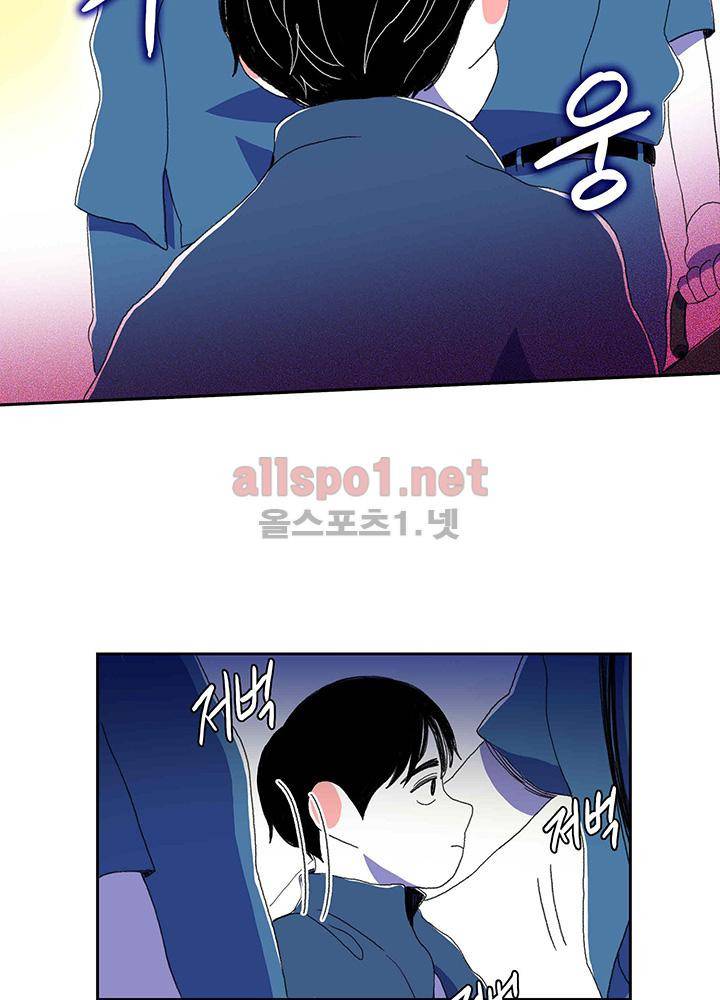 파파 투 파파 30화 55