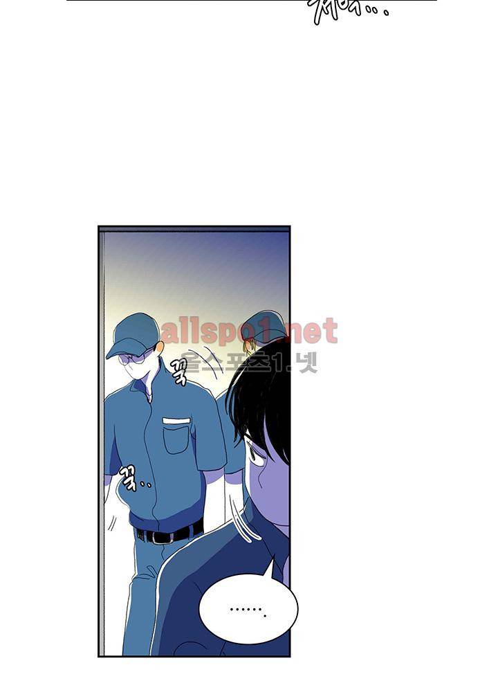파파 투 파파 30화 56