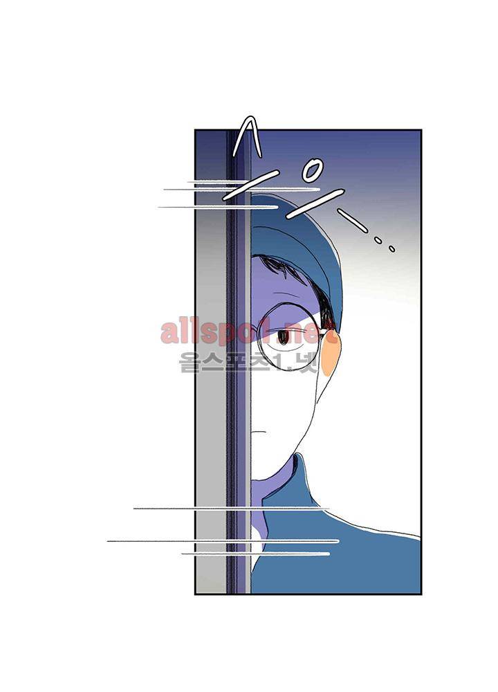 파파 투 파파 30화 57