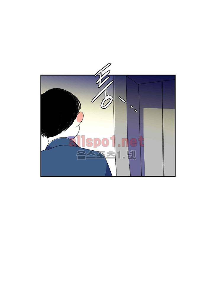 파파 투 파파 30화 58