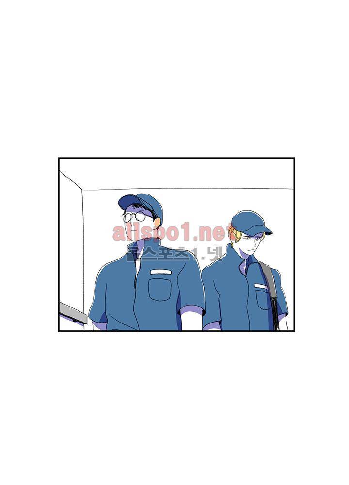 파파 투 파파 30화 62