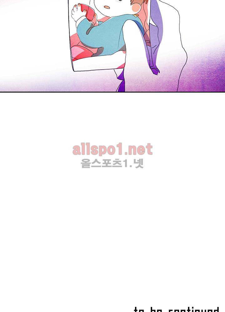 파파 투 파파 30화 67