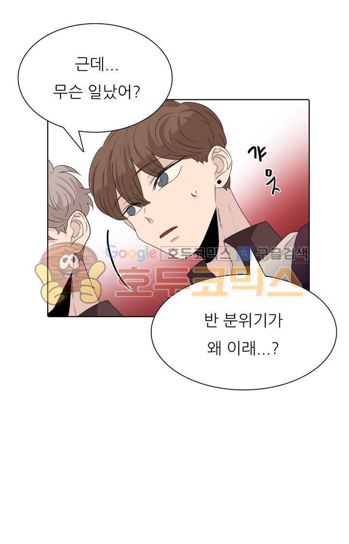 애정보이스 29화 2
