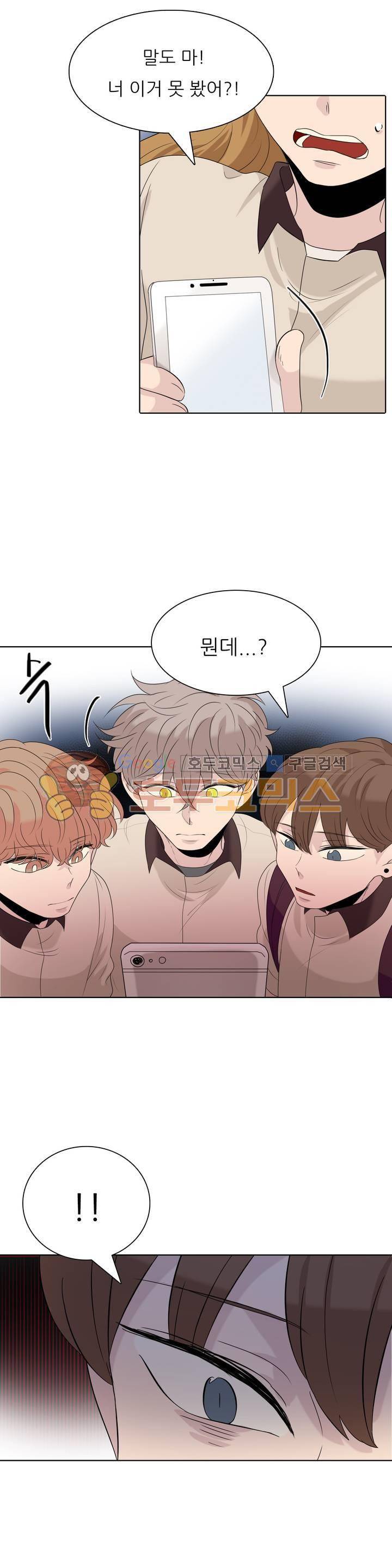 애정보이스 29화 3