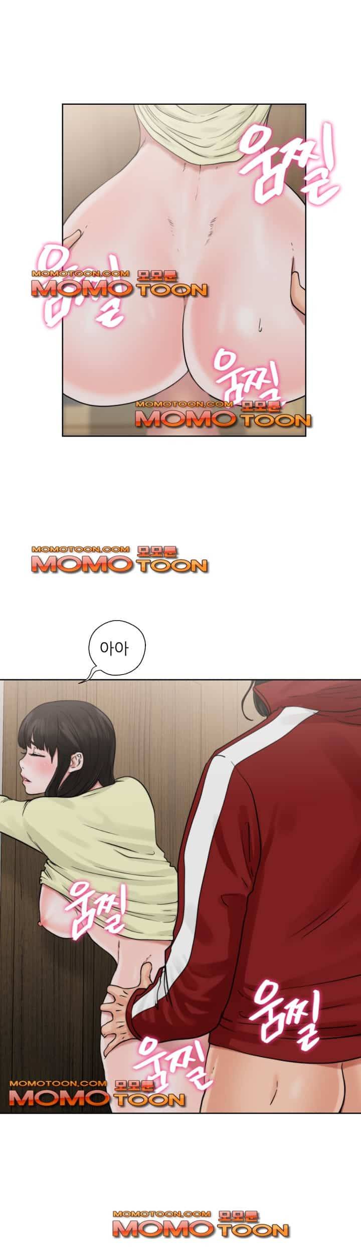해금 22화 1
