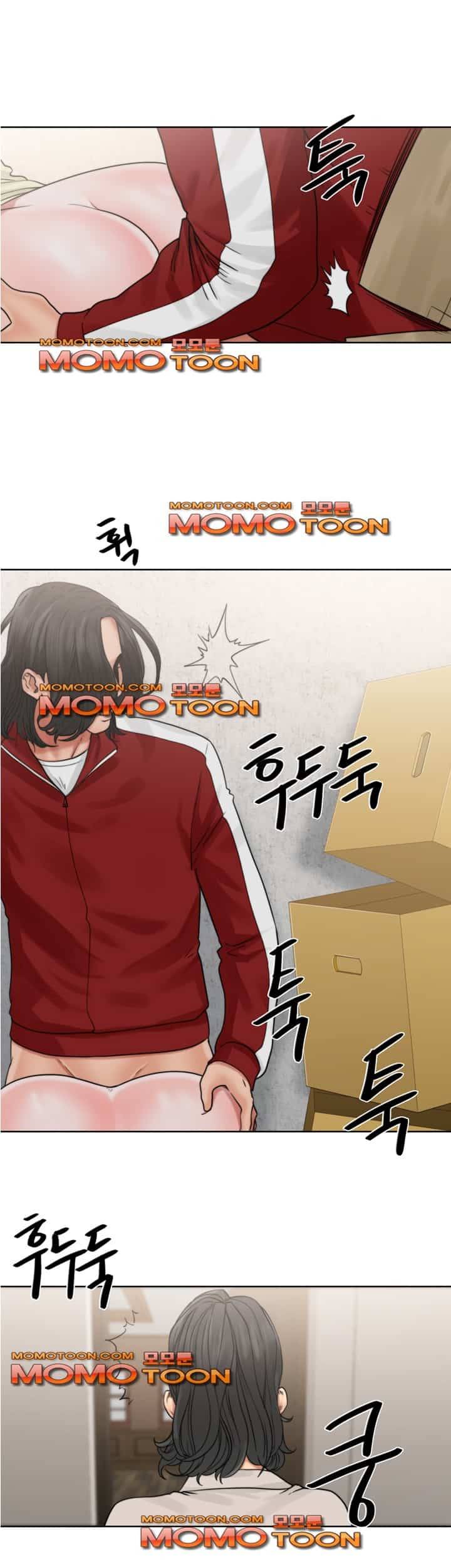 해금 22화 4