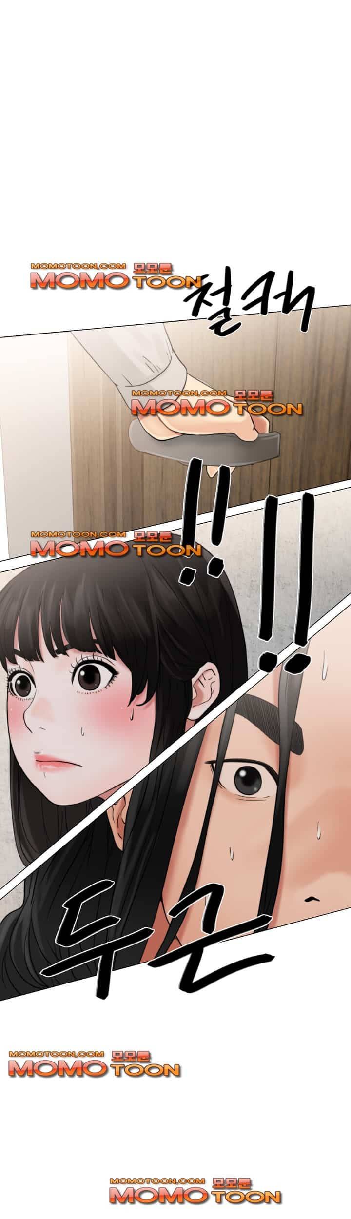 해금 22화 5
