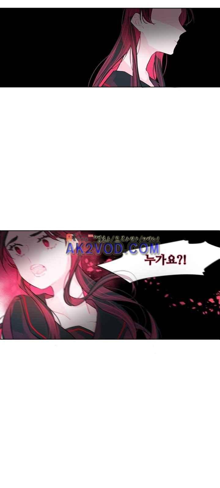 나는 너를 본다 24화 3