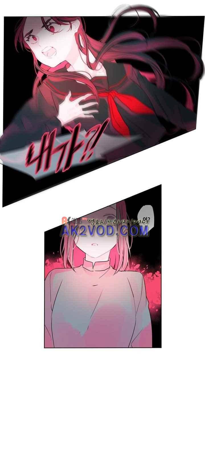 나는 너를 본다 24화 4
