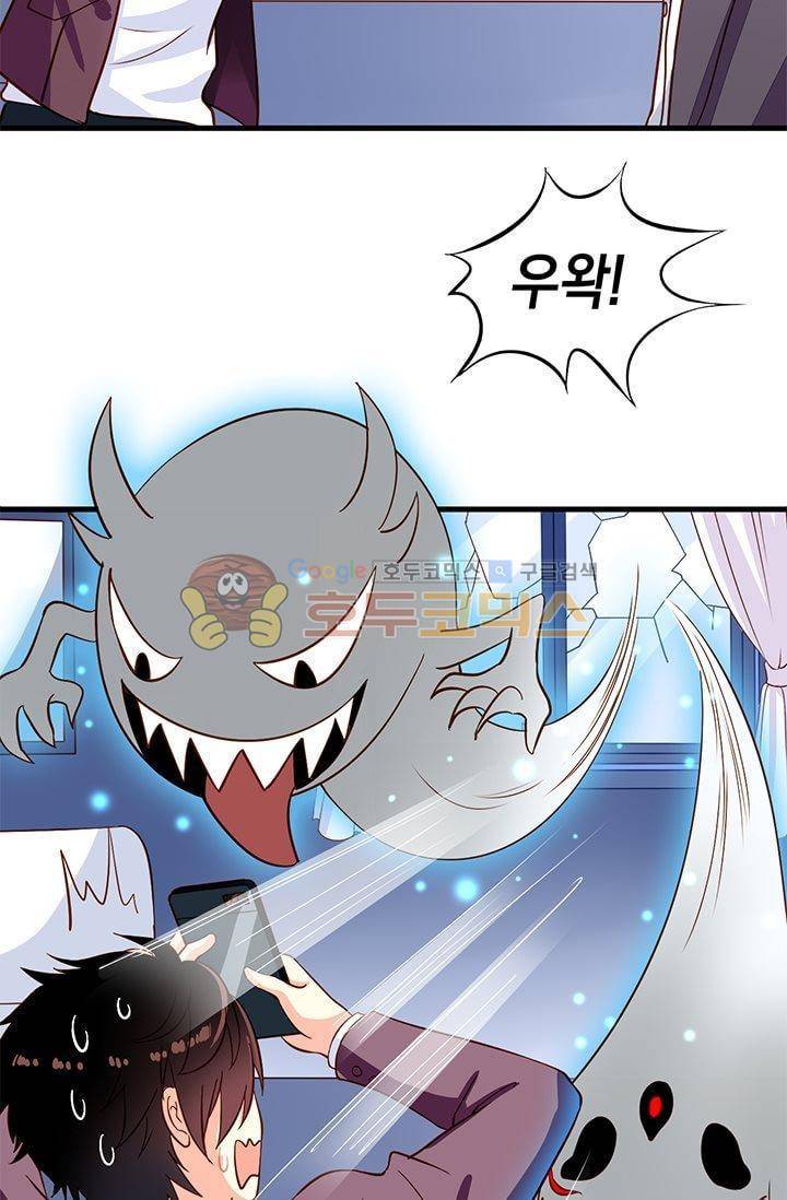 구팀장은 남신 9화 3