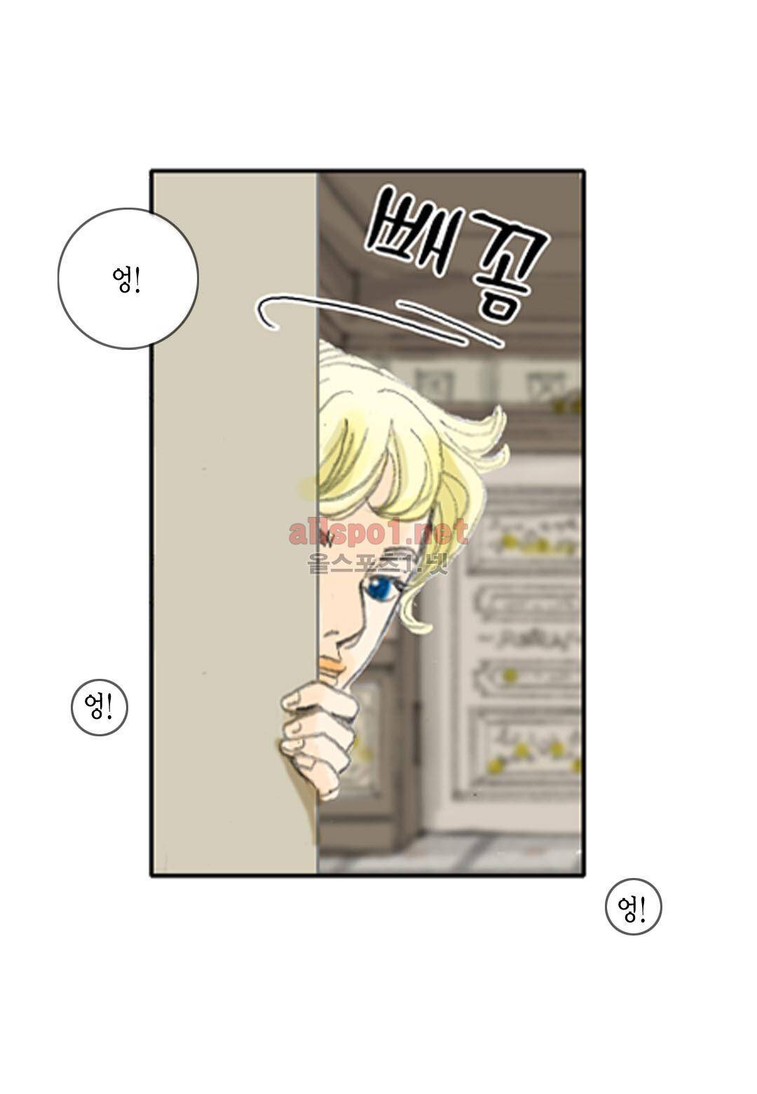 군주의 여인 4화 5