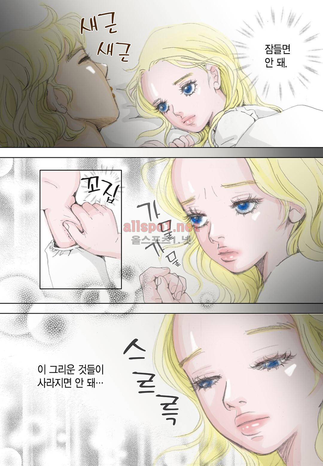 군주의 여인 4화 22