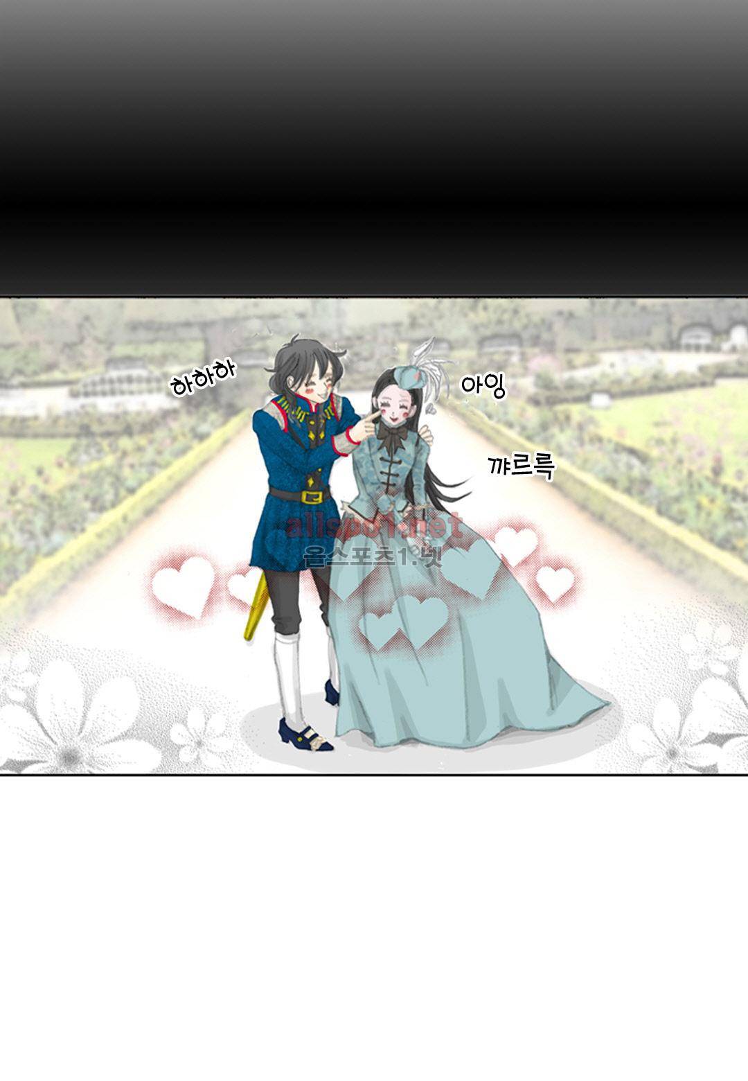 군주의 여인 14화 4