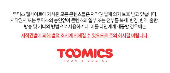 두근두근 19금 BL 컬렉션 88화 15