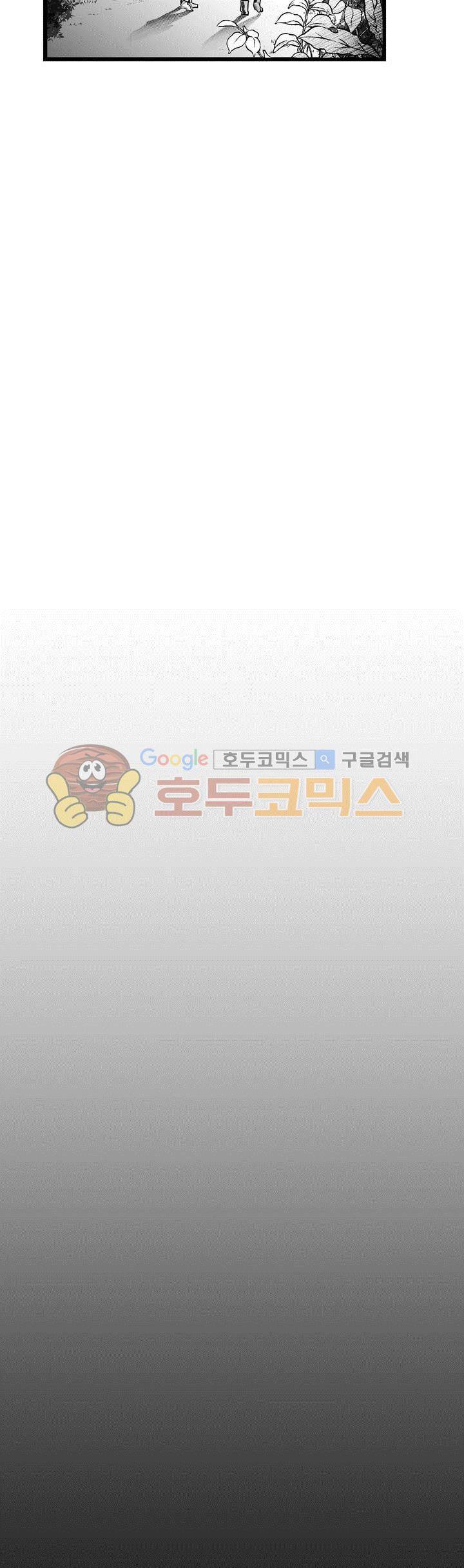 마녀의 발자국 54화 5