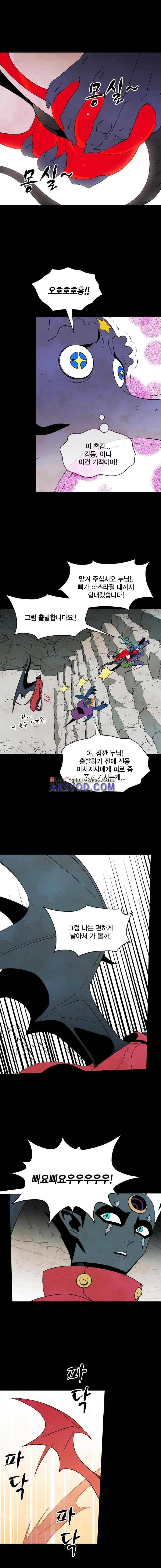헤븐 투 헬 시즌2 34화 3