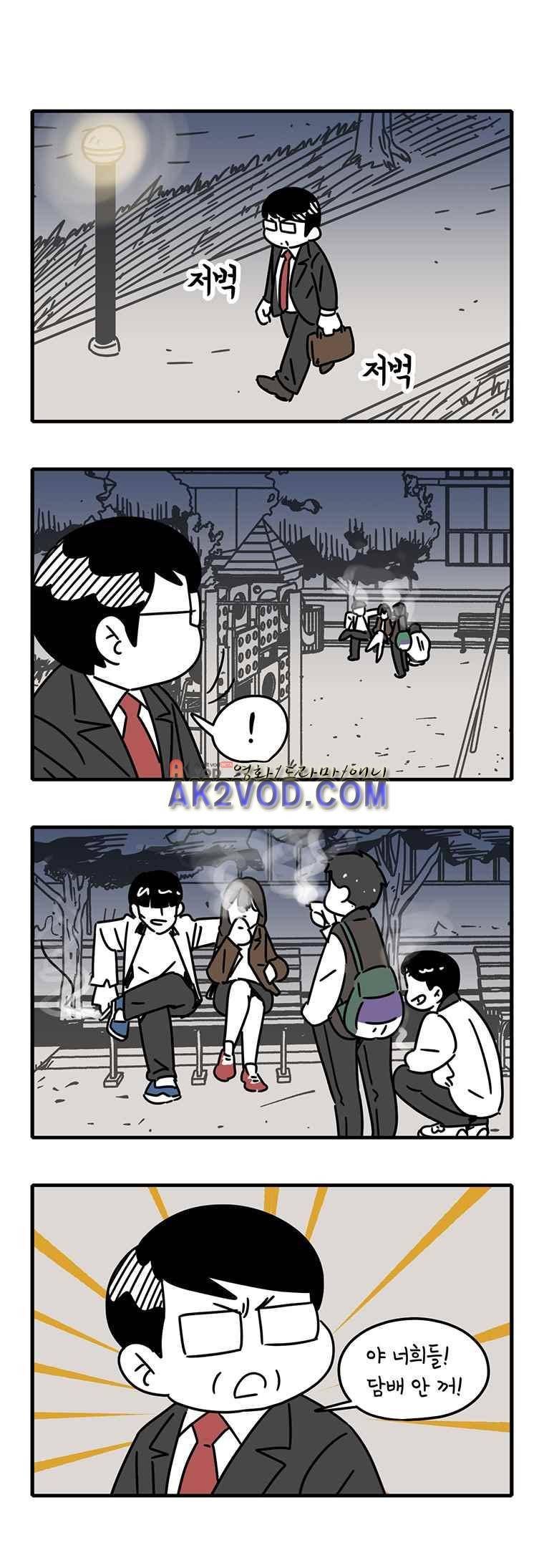 어떻게든 중간만 간다면 41. 1