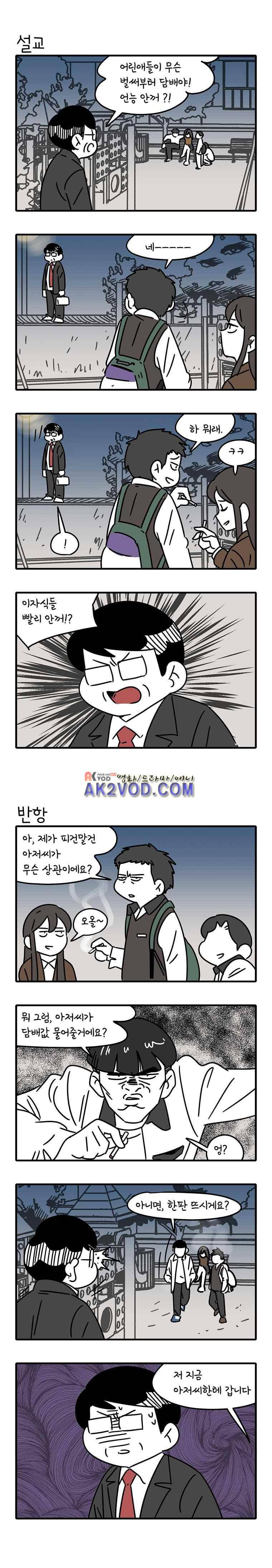 어떻게든 중간만 간다면 41. 3