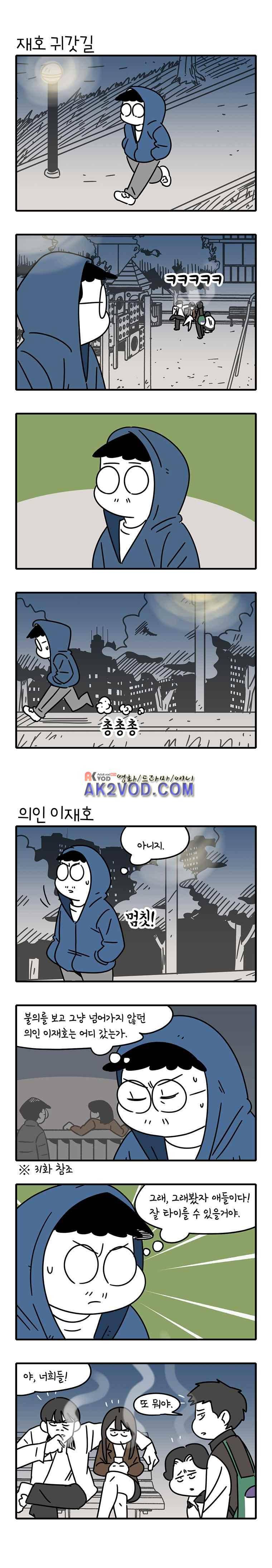어떻게든 중간만 간다면 41. 4