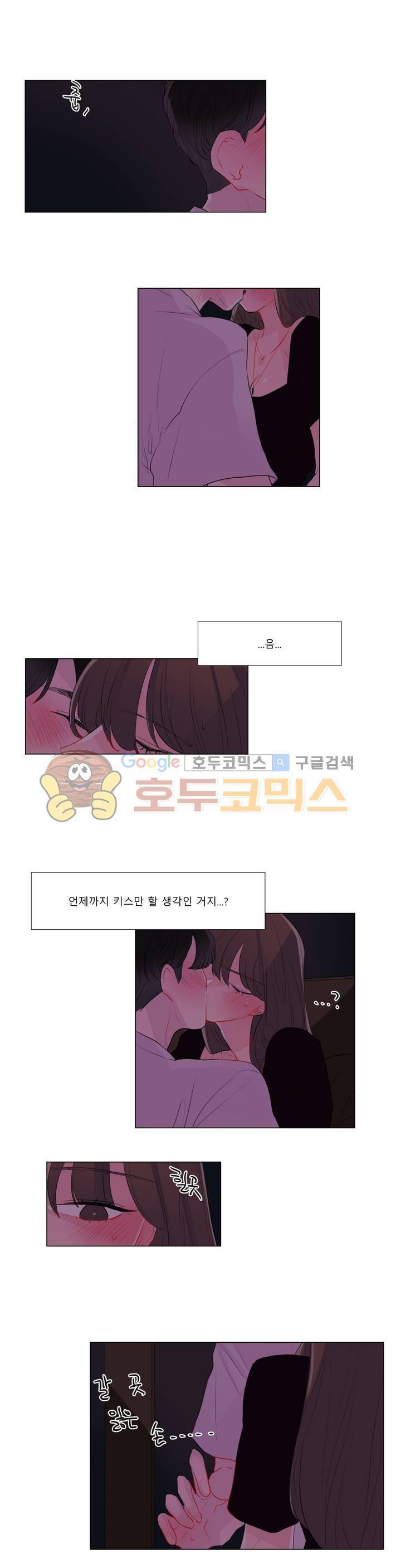 사인 2부 14화 4