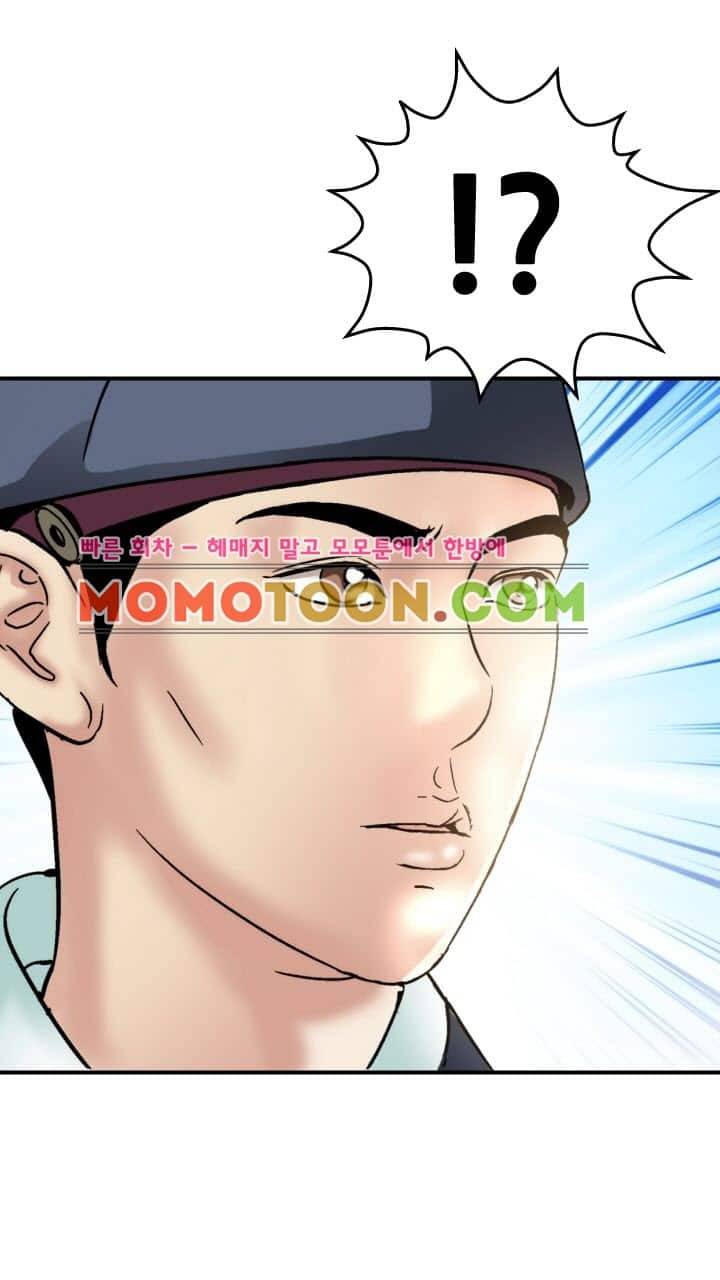 수화폐월 6화 35