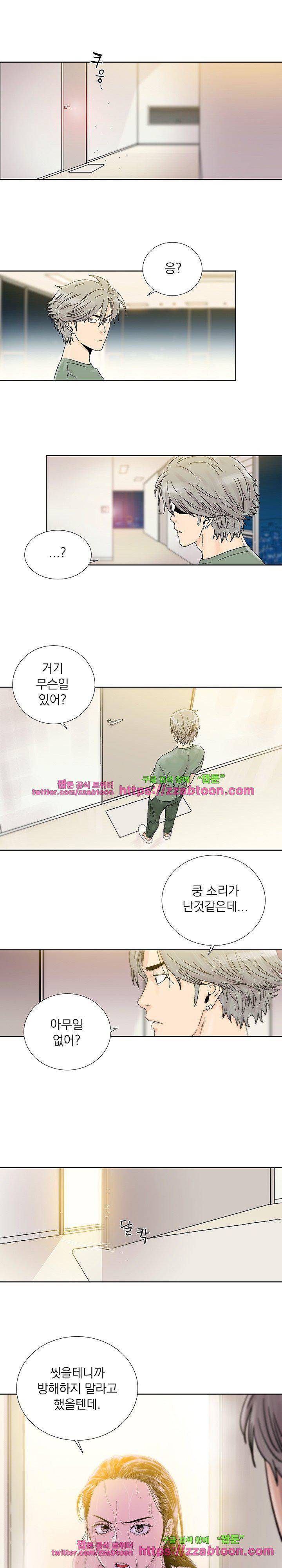 파사 27화 4