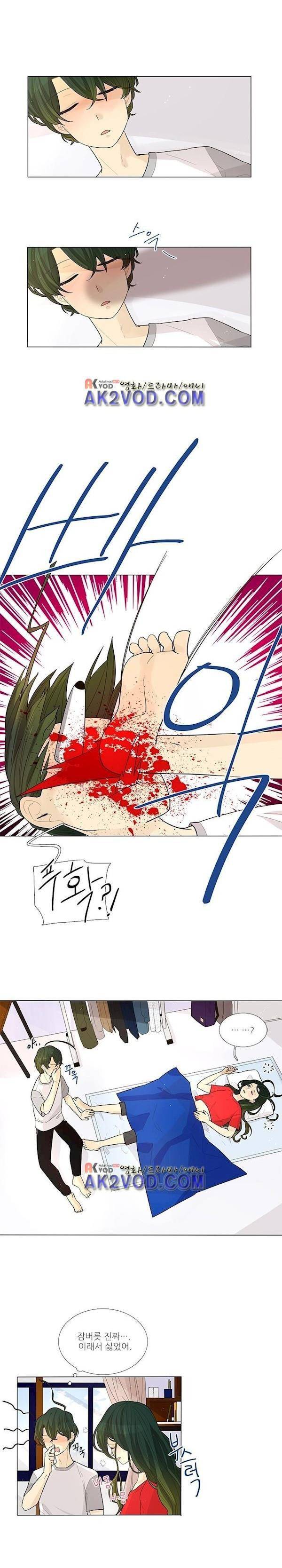 죽기 살기로 12화 1