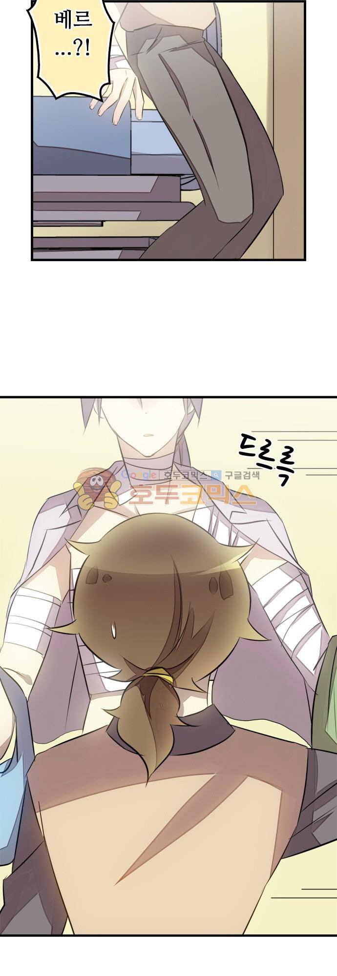 마왕의 매니저 117화 - 마음속 마지막문 3