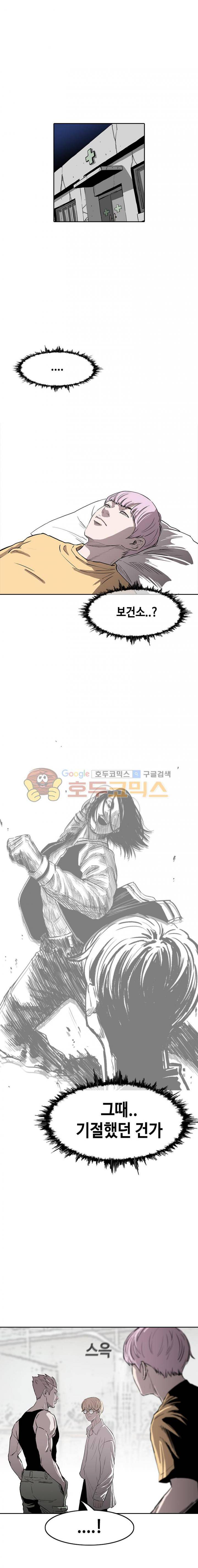 노동본색 13화 1
