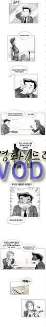 밑밥 22화 2