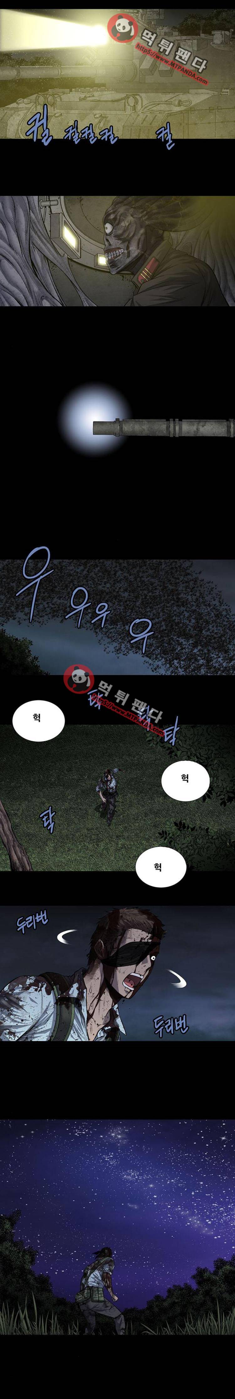 하이브3  116화 2