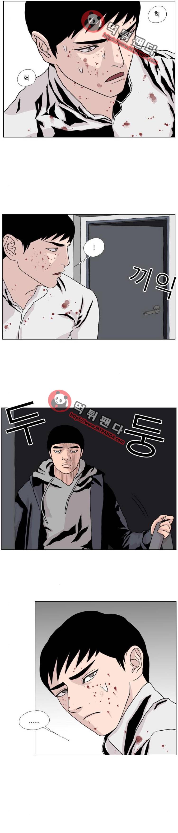 10월 28일 29화 4