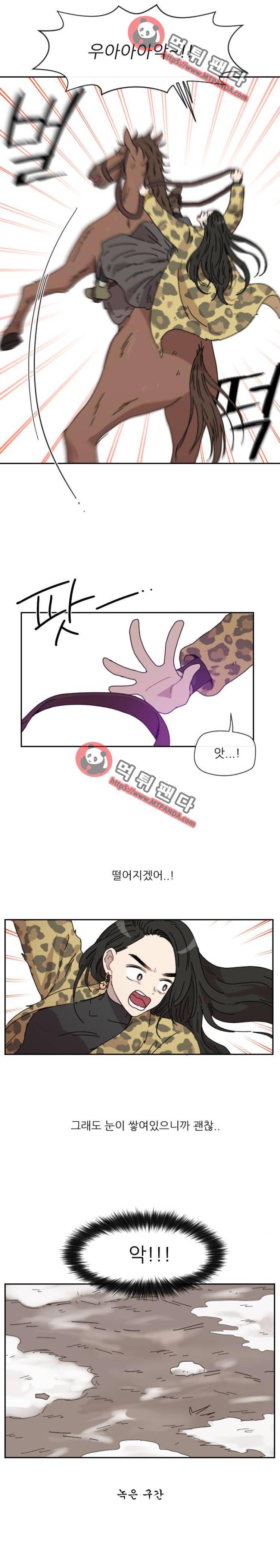 구구까까 Ep25. 고민(2) 3