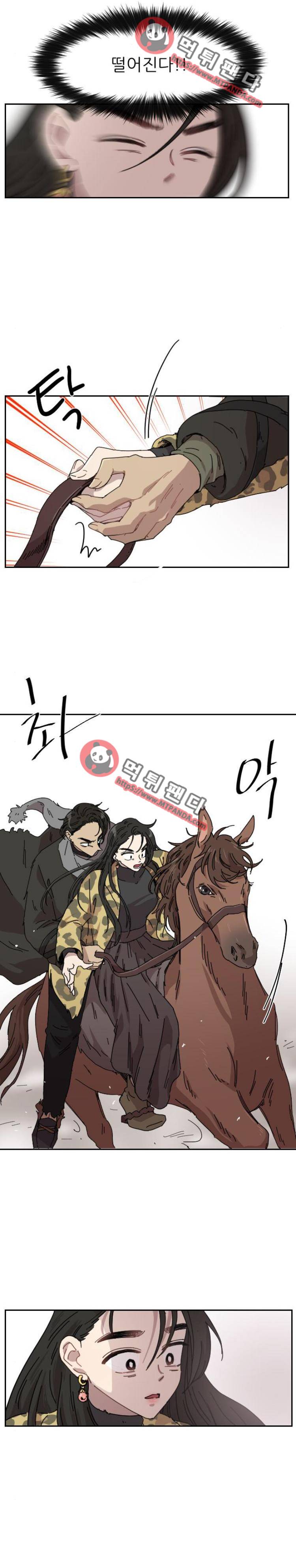 구구까까 Ep25. 고민(2) 4