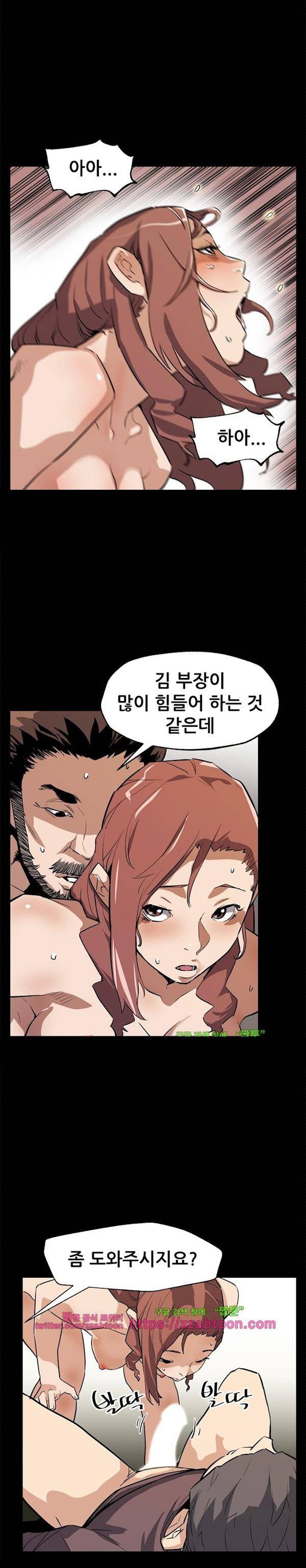 맘카페 71화 - 멀리 떠나자 (완결) 2