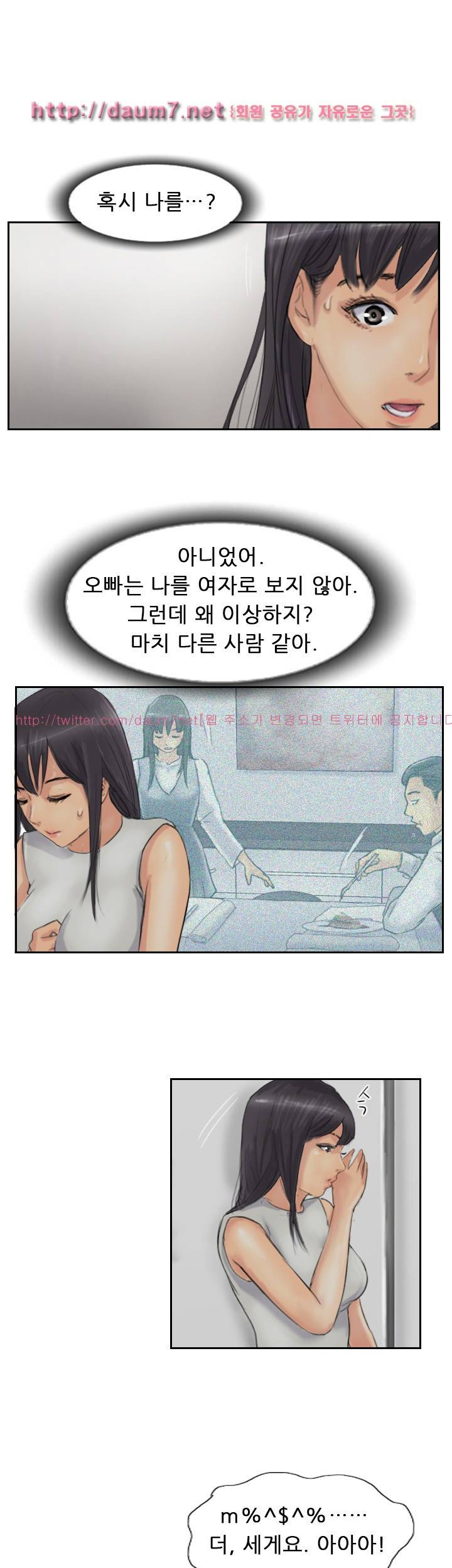 스틸 29화 1