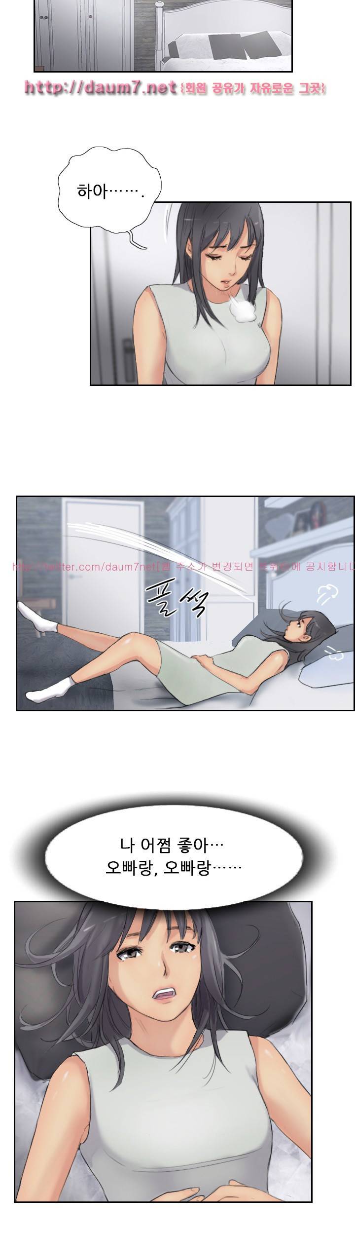 스틸 29화 4