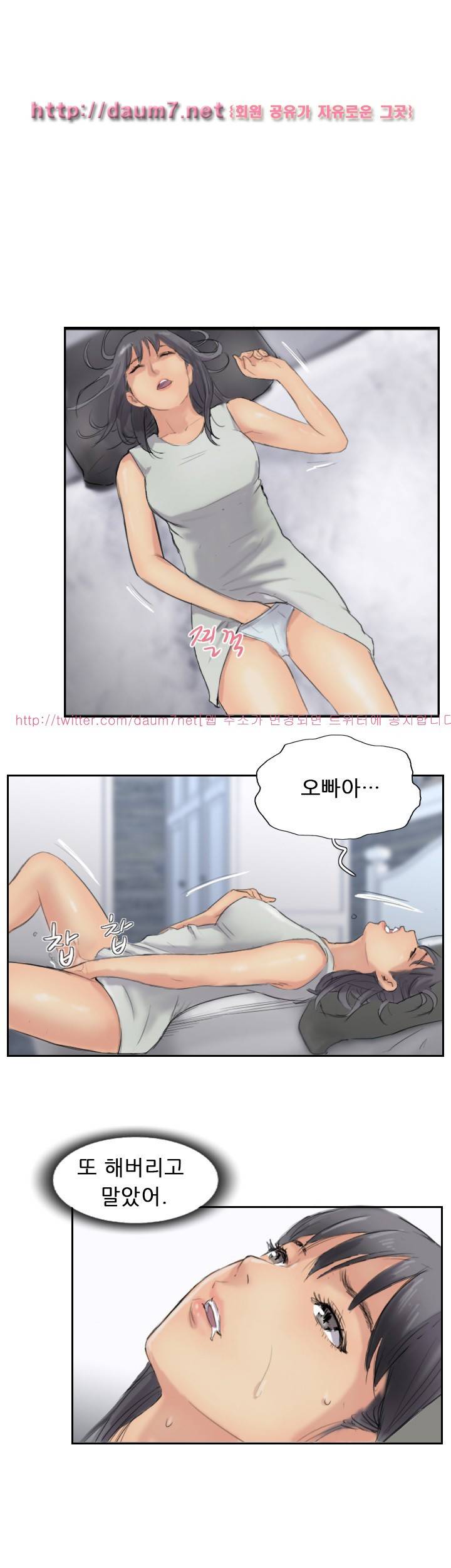 스틸 29화 5