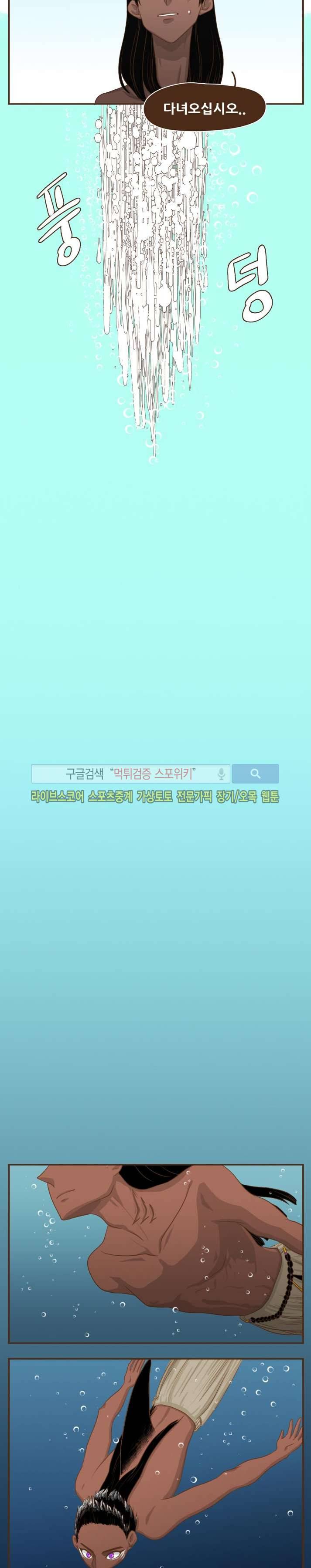 루보아 6화 4