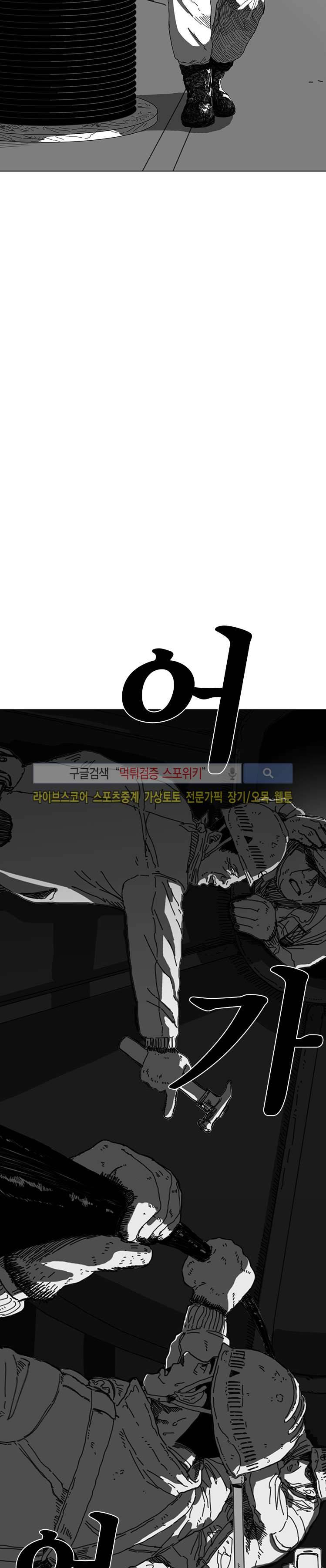 계약우정 1화 3