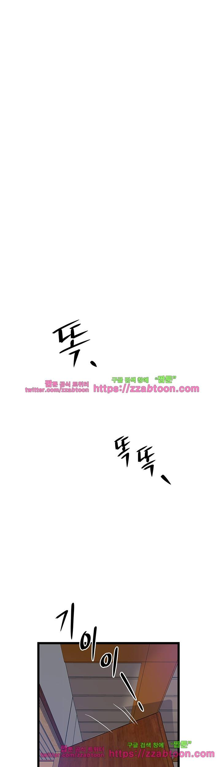 안전가옥: 밝히는 그녀들 14화 1