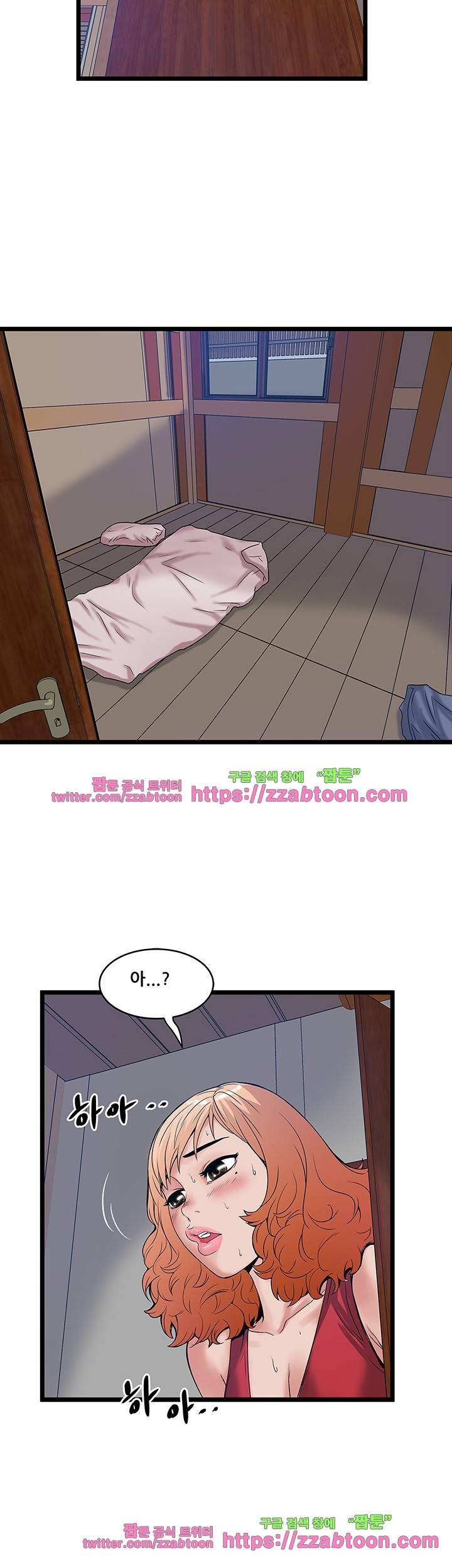 안전가옥: 밝히는 그녀들 14화 2